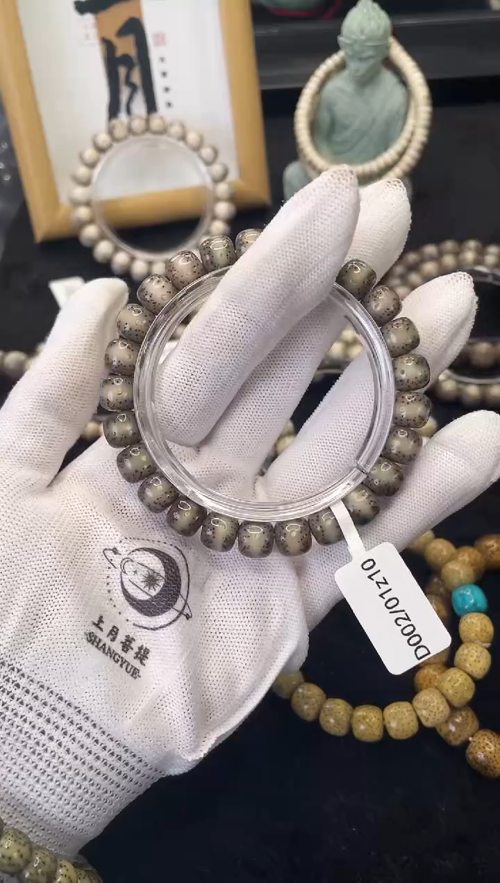 【闪购商品】星月菩提手串F39海南星月菩提单圈手串9X8