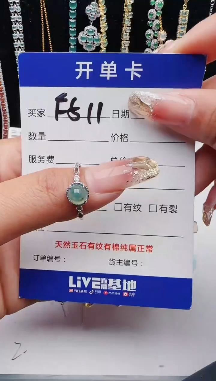 【闪购商品】翡翠戒指银S925镶嵌12123123132