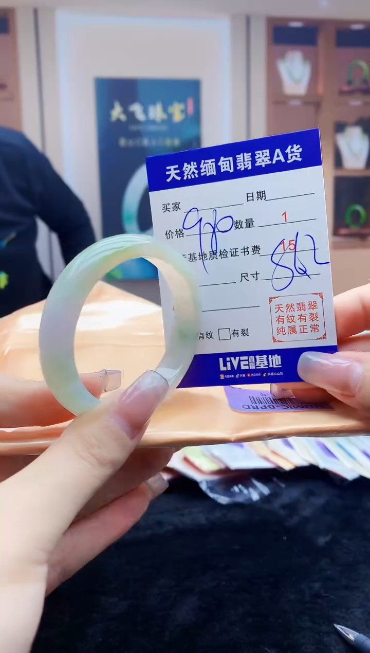 【闪购商品】翡翠手镯未镶嵌    H57-9