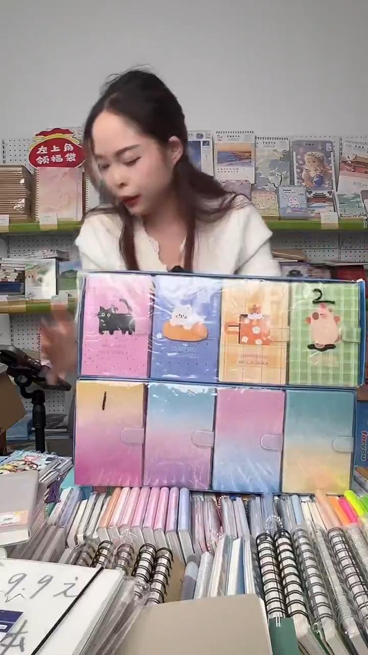 A6 搭扣胶套本 渐变+动物各4本 共8本