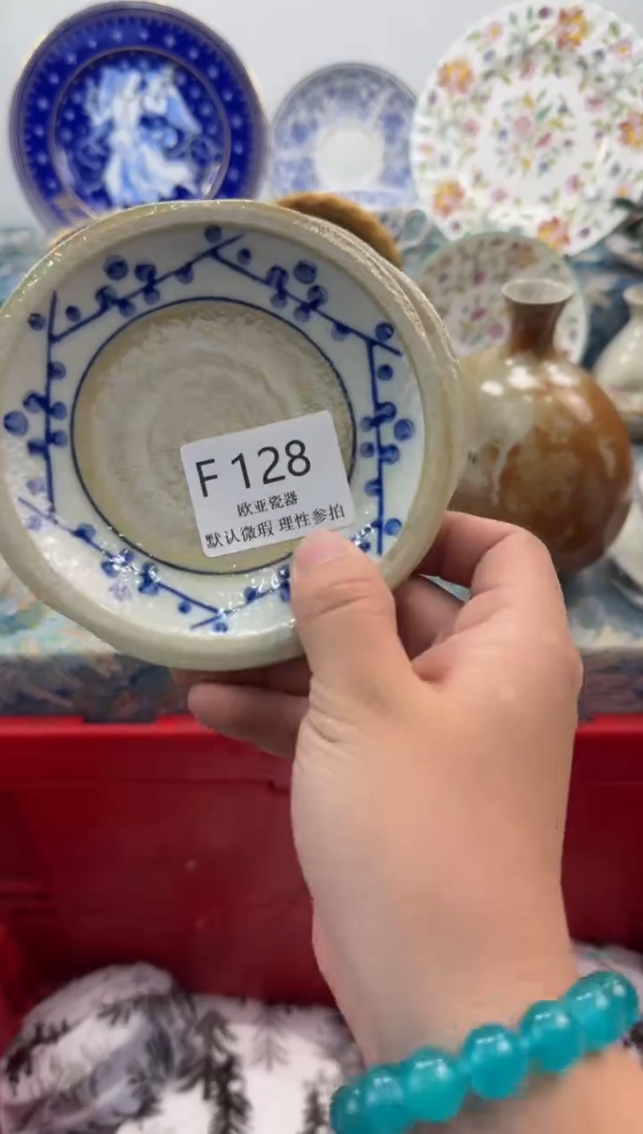 瓷片妞*甜           F128