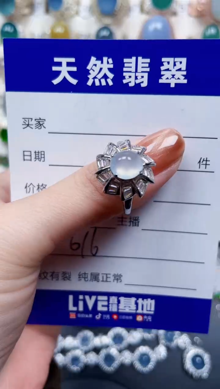 银S925镶嵌戒指翡翠616