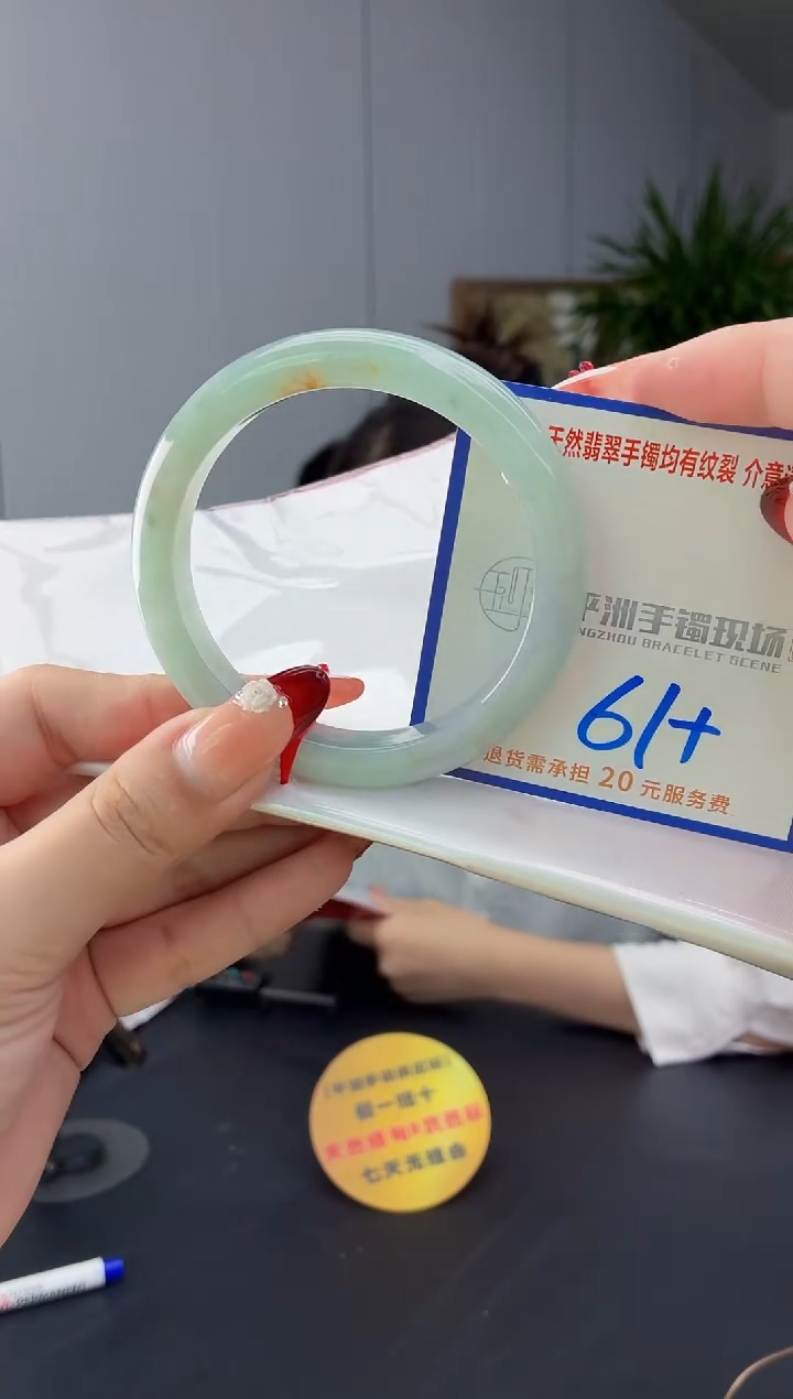 翡翠手镯未镶嵌1111111111111