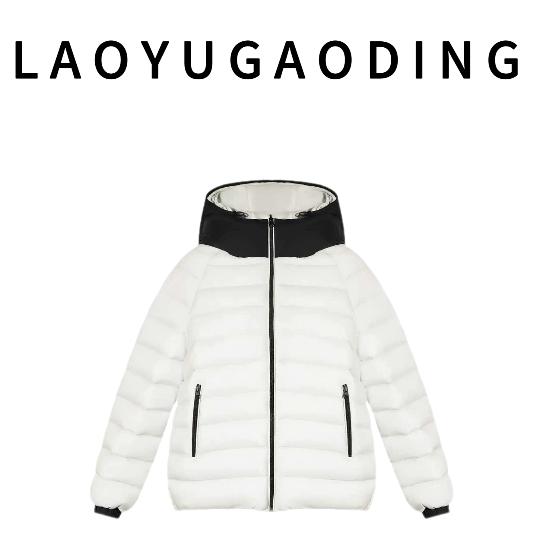 【LAOYUGAODING】高品质-158冬季排骨羽绒服短款泡芙95鹅绒羽绒服