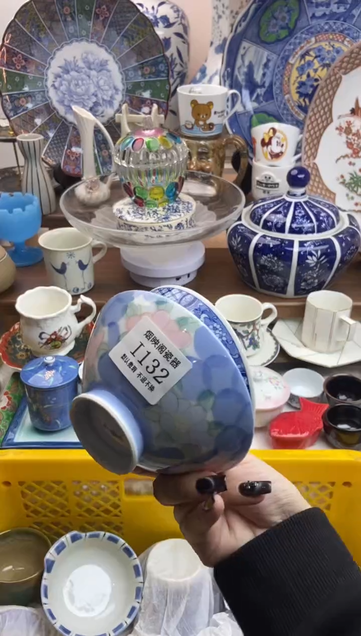 【闪购商品】瓷片132满25包邮，默认微瑕不退不换