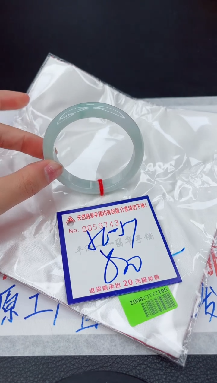 翡翠手镯未镶嵌11111111111