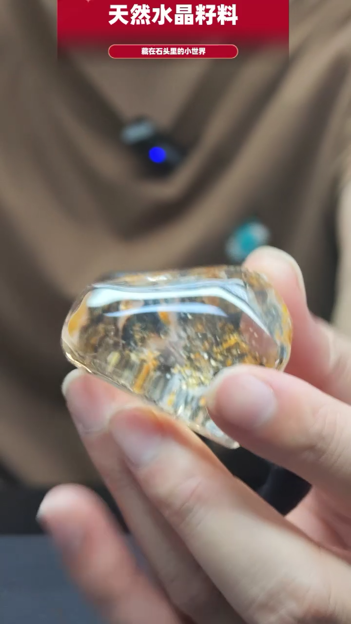 水晶珠宝半成品未镶嵌手把件5271