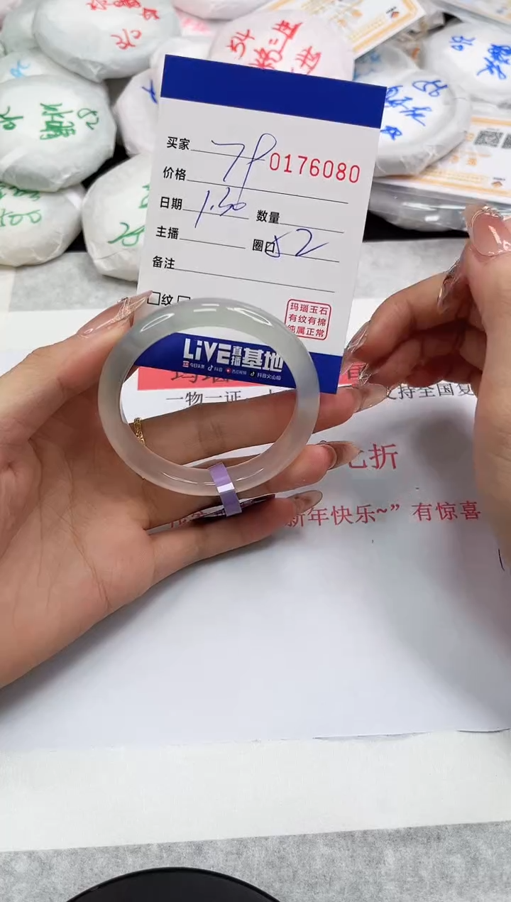 【闪购商品】玛瑙/玉髓手镯未镶嵌6080