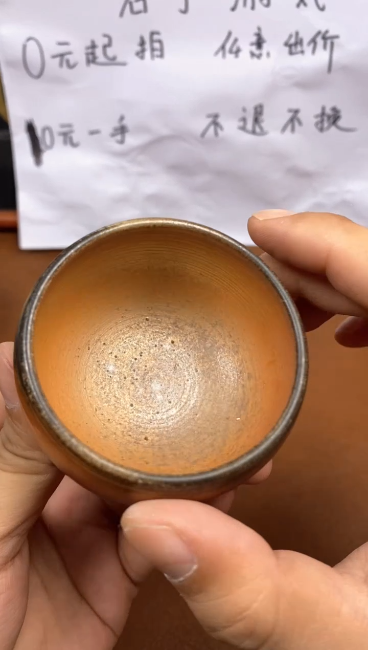 【闪购商品】观寂茶器柴烧专拍链接208