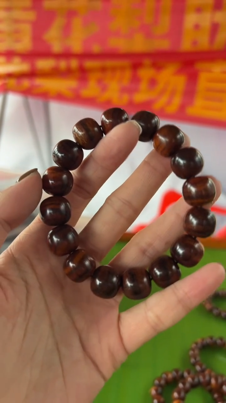 黄花梨/降香黄檀海南黄花梨1314手串（158）