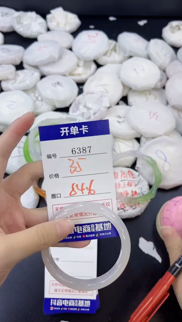 【闪购商品】玛瑙/玉髓手镯合金6387