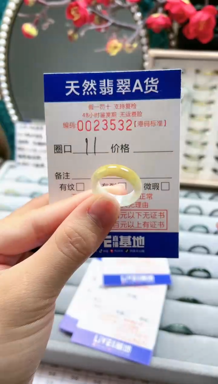 【闪购商品】翡翠戒指未镶嵌翡翠戒指3532