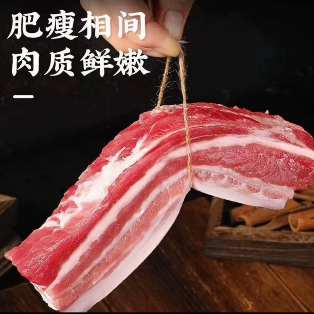 6精品五花肉拍6斤送4斤到手10斤农家散养土猪肉急冻锁鲜顺丰包邮 