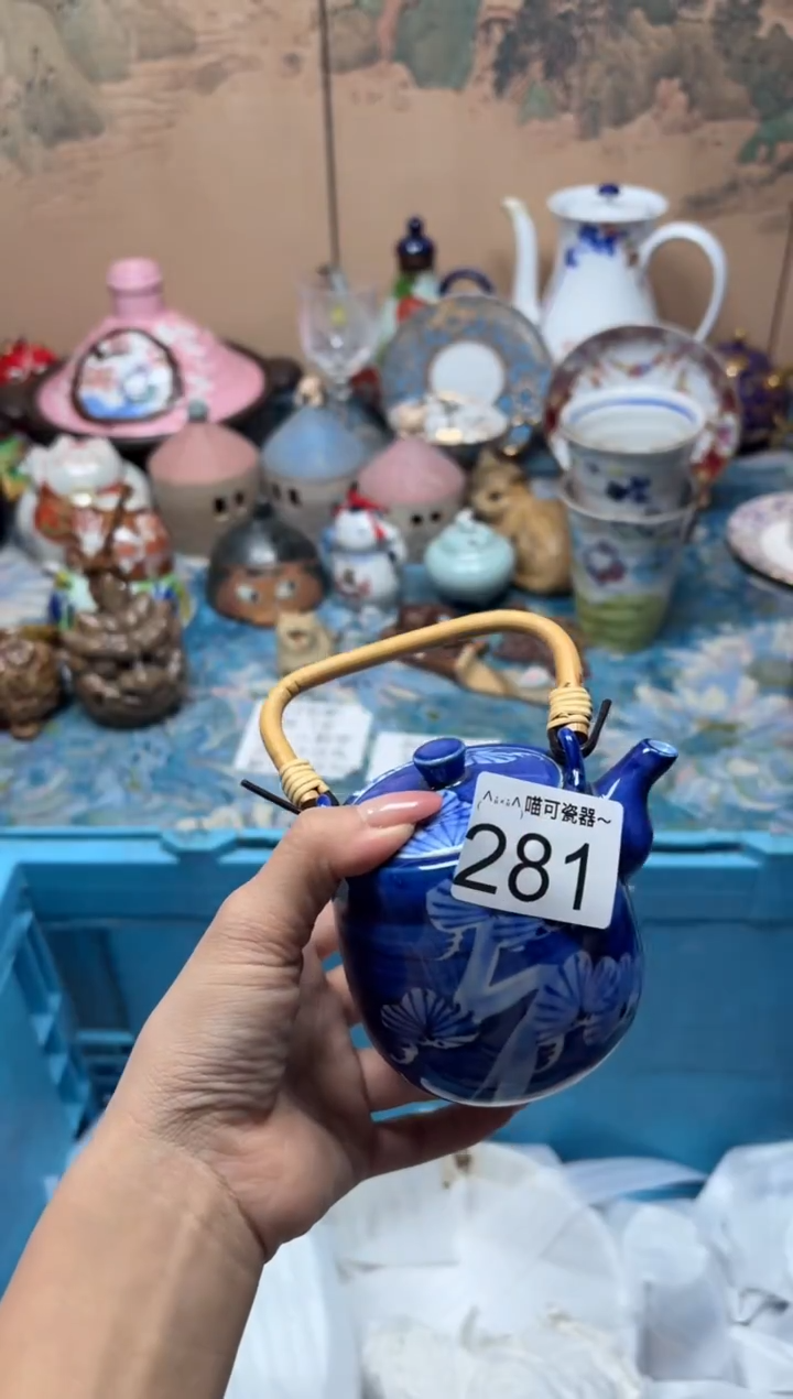 手工艺品钧瓷硬****呱281