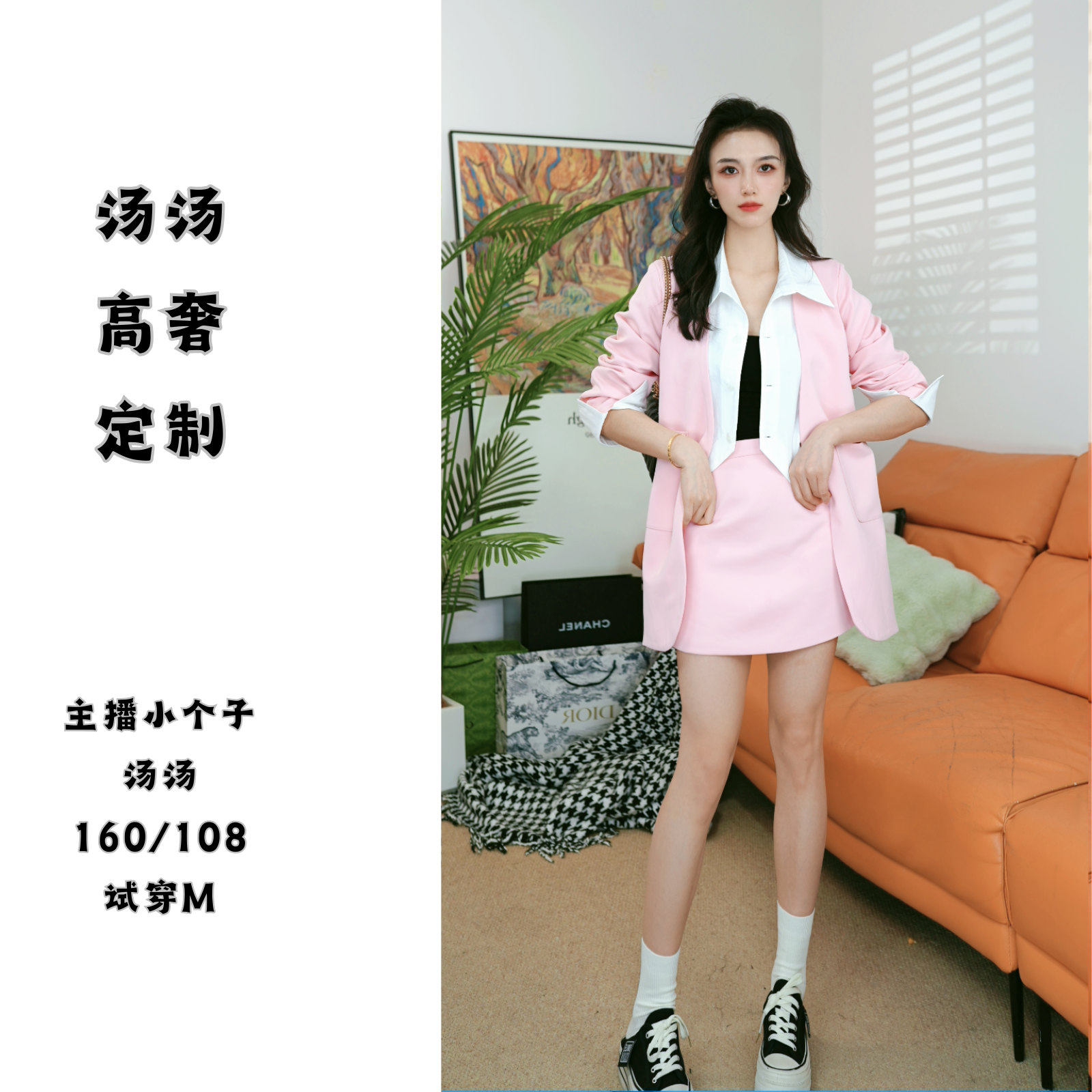 2025春新款时尚套装女显瘦百搭西装外套+A字半身裙短裙套装10142