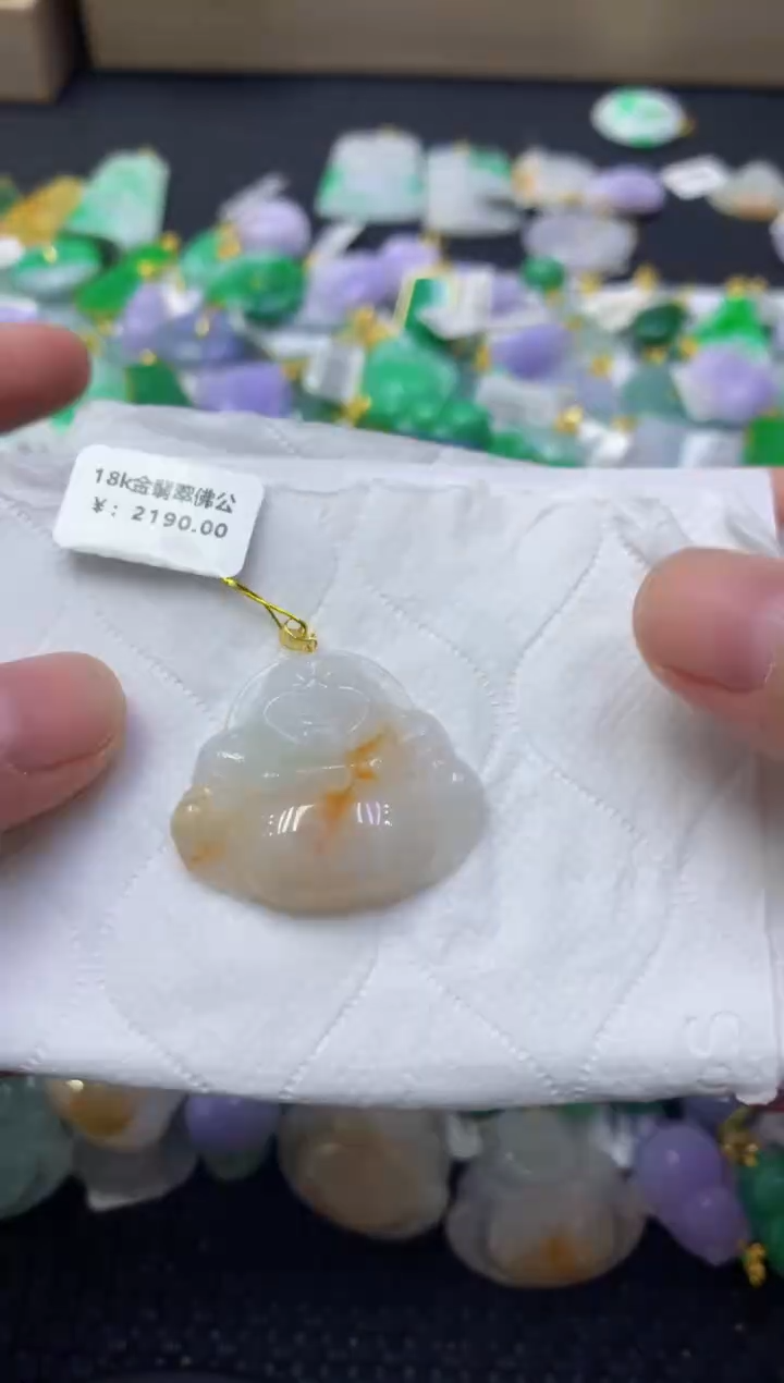 颈饰18K金镶嵌翡翠天然缅甸翡翠A货