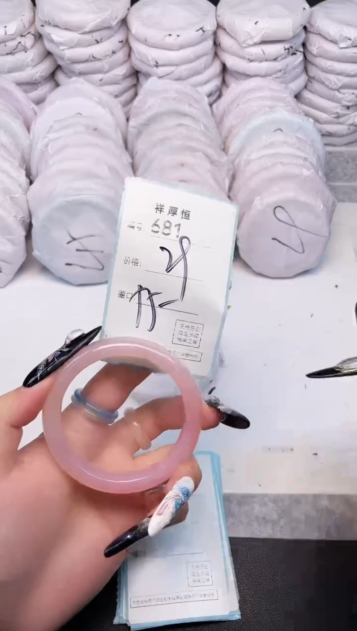 玛瑙/玉髓手镯未镶嵌681