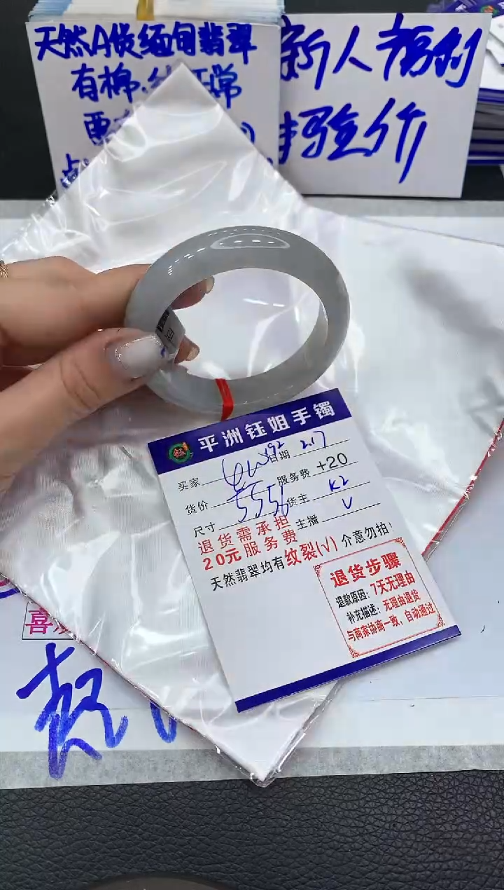 【闪购商品】翡翠手镯未镶嵌111111111111