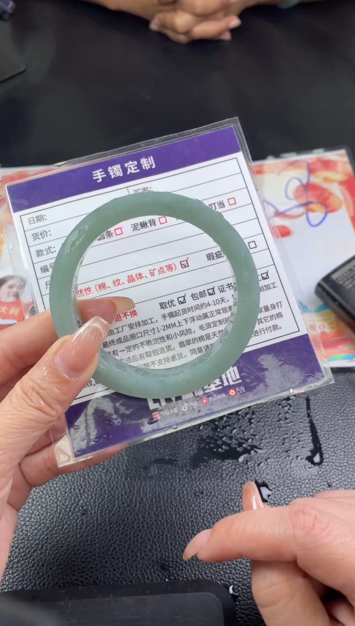 【闪购商品】定制翡翠手镯未镶嵌定制手镯ZBZX/DZS