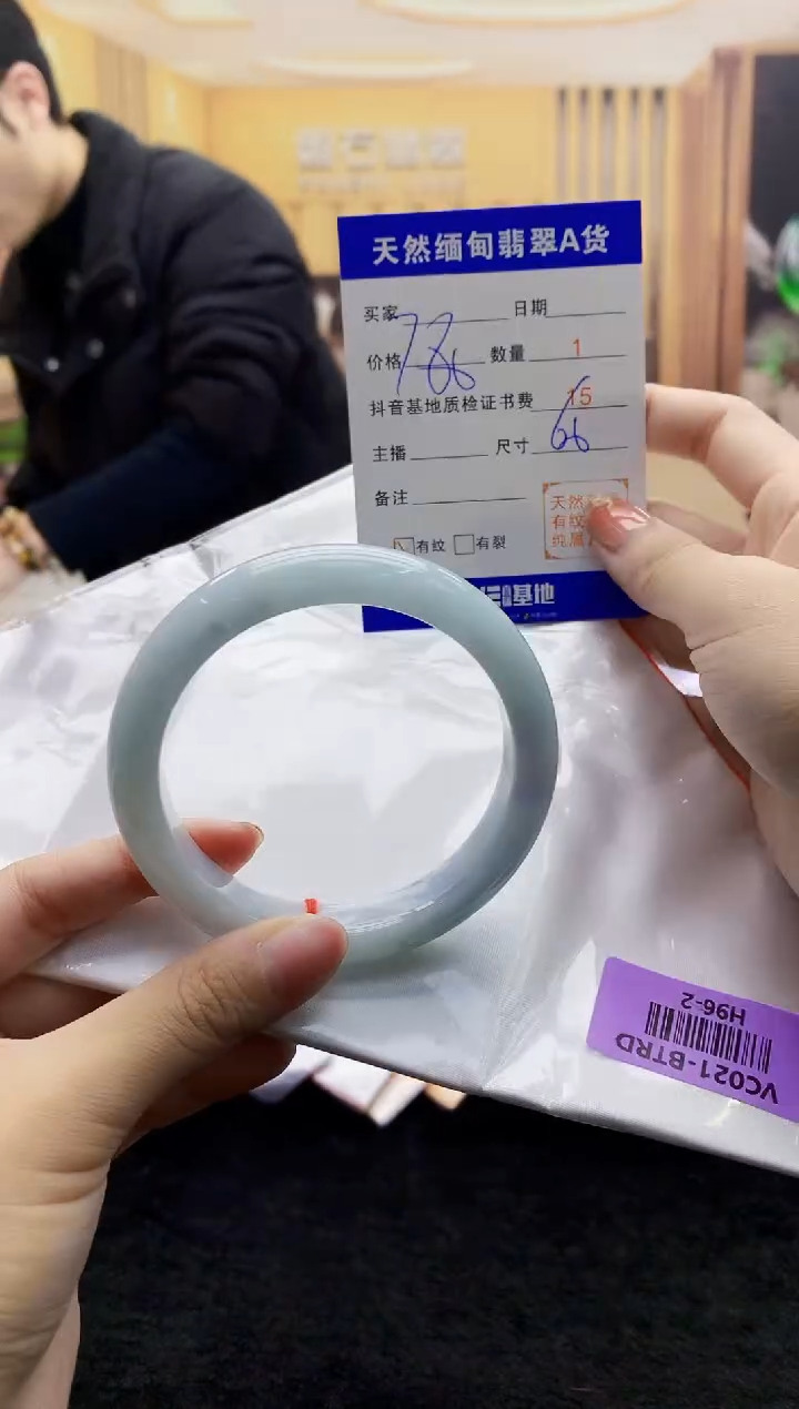 【闪购商品】翡翠手镯未镶嵌     H96-2