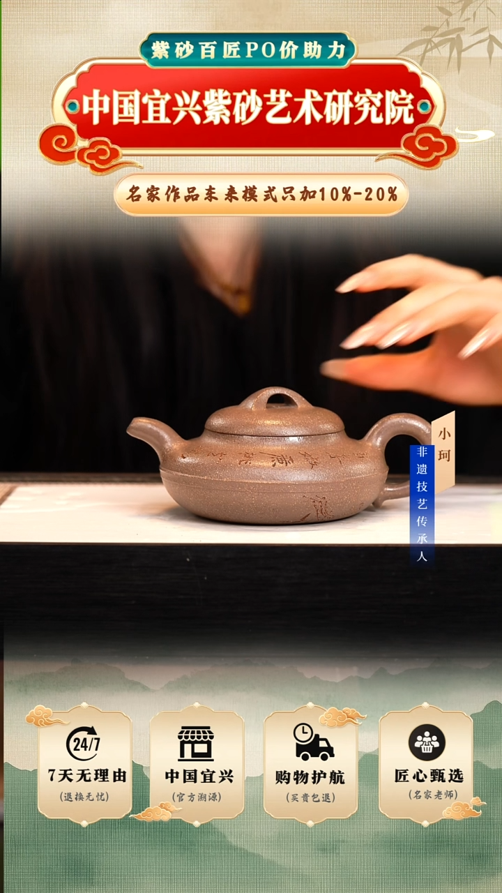 茶壶紫砂陶茶文化陈   曼生金砂280cc左右