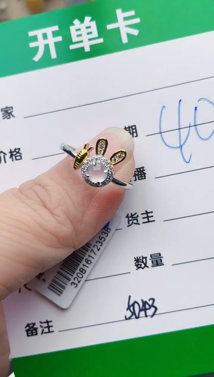 颈饰银S925镶嵌翡翠5043