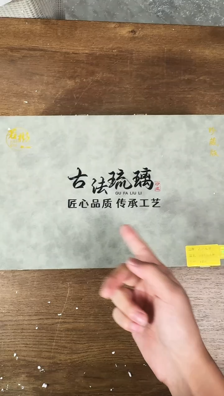 器度茶器甄选清货商品链接@@T036