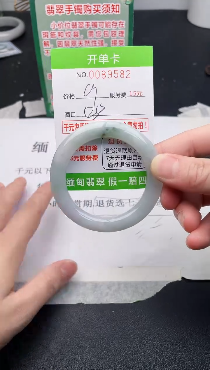 【闪购商品】翡翠手镯未镶嵌82天然缅甸A货