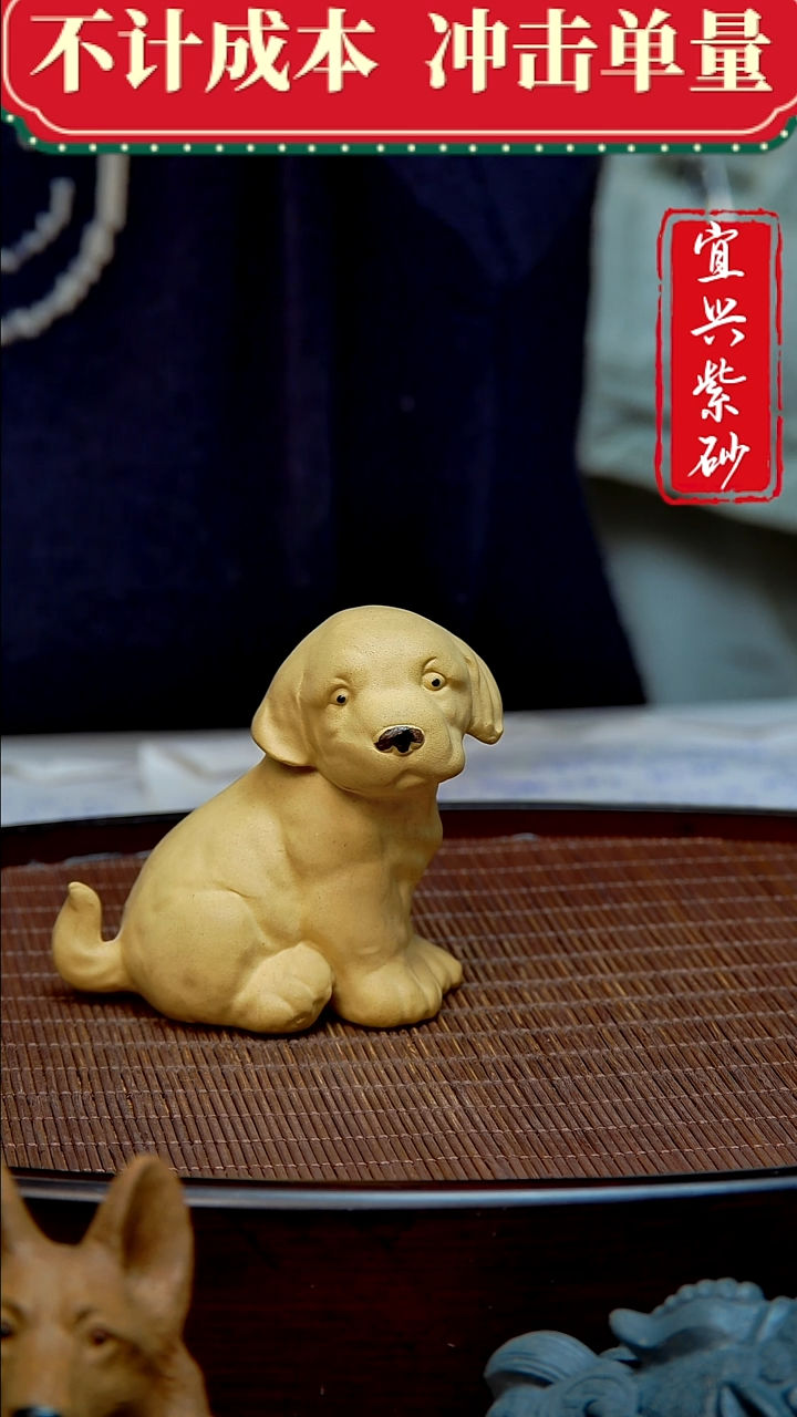 紫砂茶宠紫砂茶宠摆件