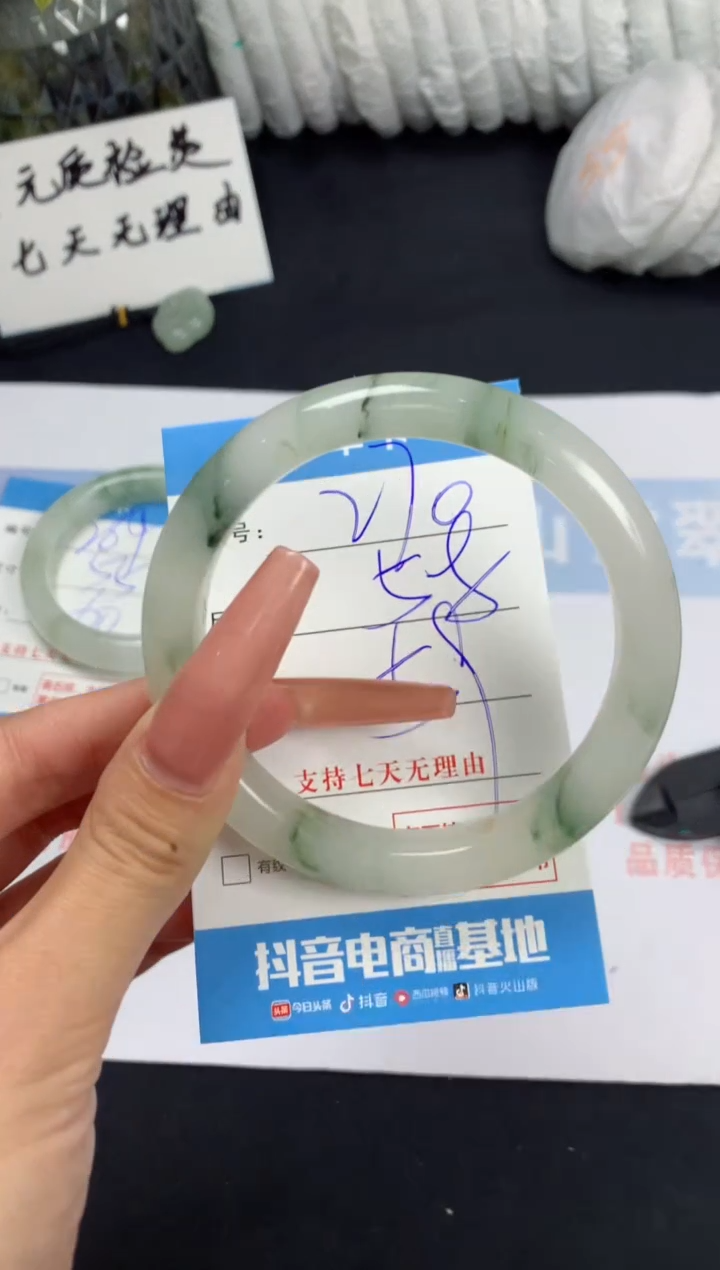 【闪购商品】石英质玉手镯未镶嵌B269