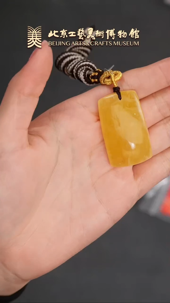 【闪购商品】蜜蜡颈饰未镶嵌B0112GMD418平安牌挂坠