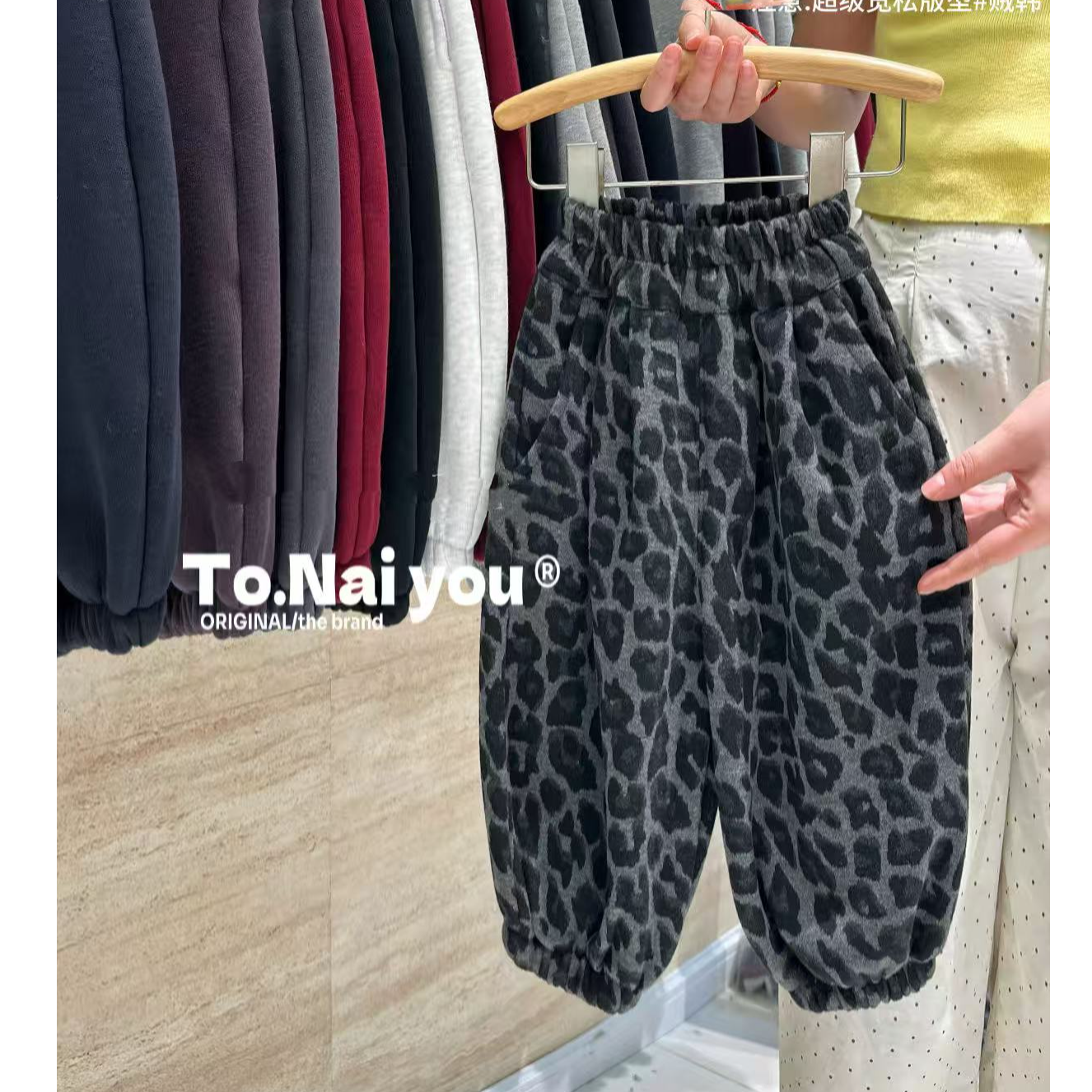 现货~女童秋季2025新款儿童超好看秋装豹纹休闲裤女宝宝长裤秋
