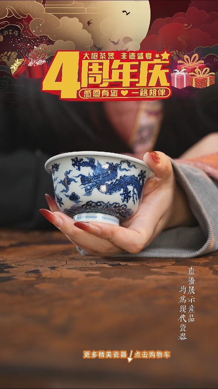 杯子陶瓷三方器合祥云海水双龙大压手杯