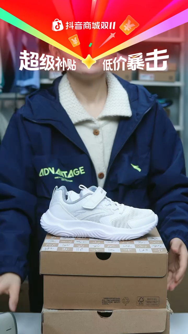 EVA闪购安踏儿童断码孤品：34