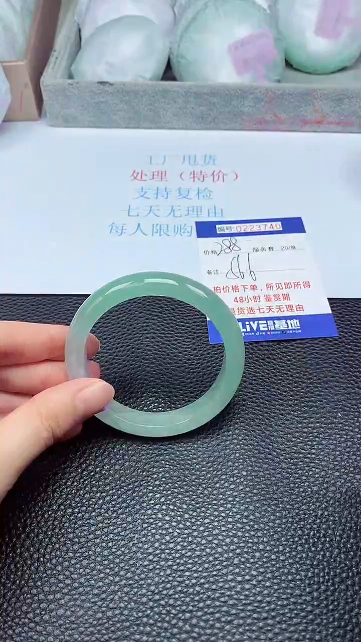 拍下以实物为准223740