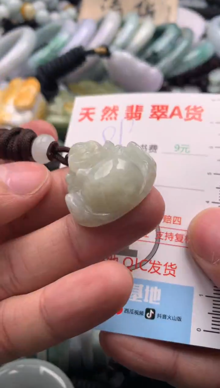 【闪购商品】翡翠吊坠(不含链)未镶嵌1