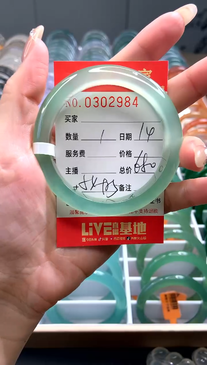 【闪购商品】玛瑙/玉髓手镯未镶嵌Y0302984