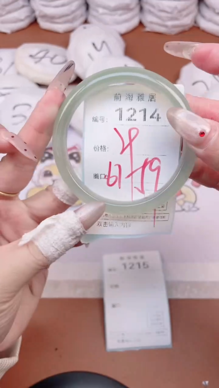 【闪购商品】玛瑙/玉髓手镯未镶嵌1214