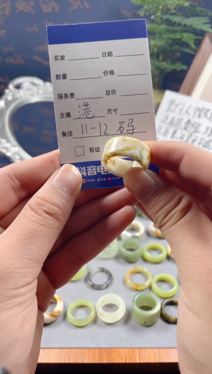 未镶嵌蛇纹石玉戒圈102