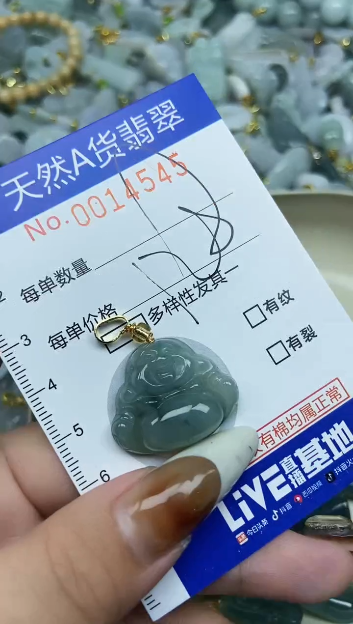 【闪购商品】翡翠颈饰未镶嵌天然A货翡翠