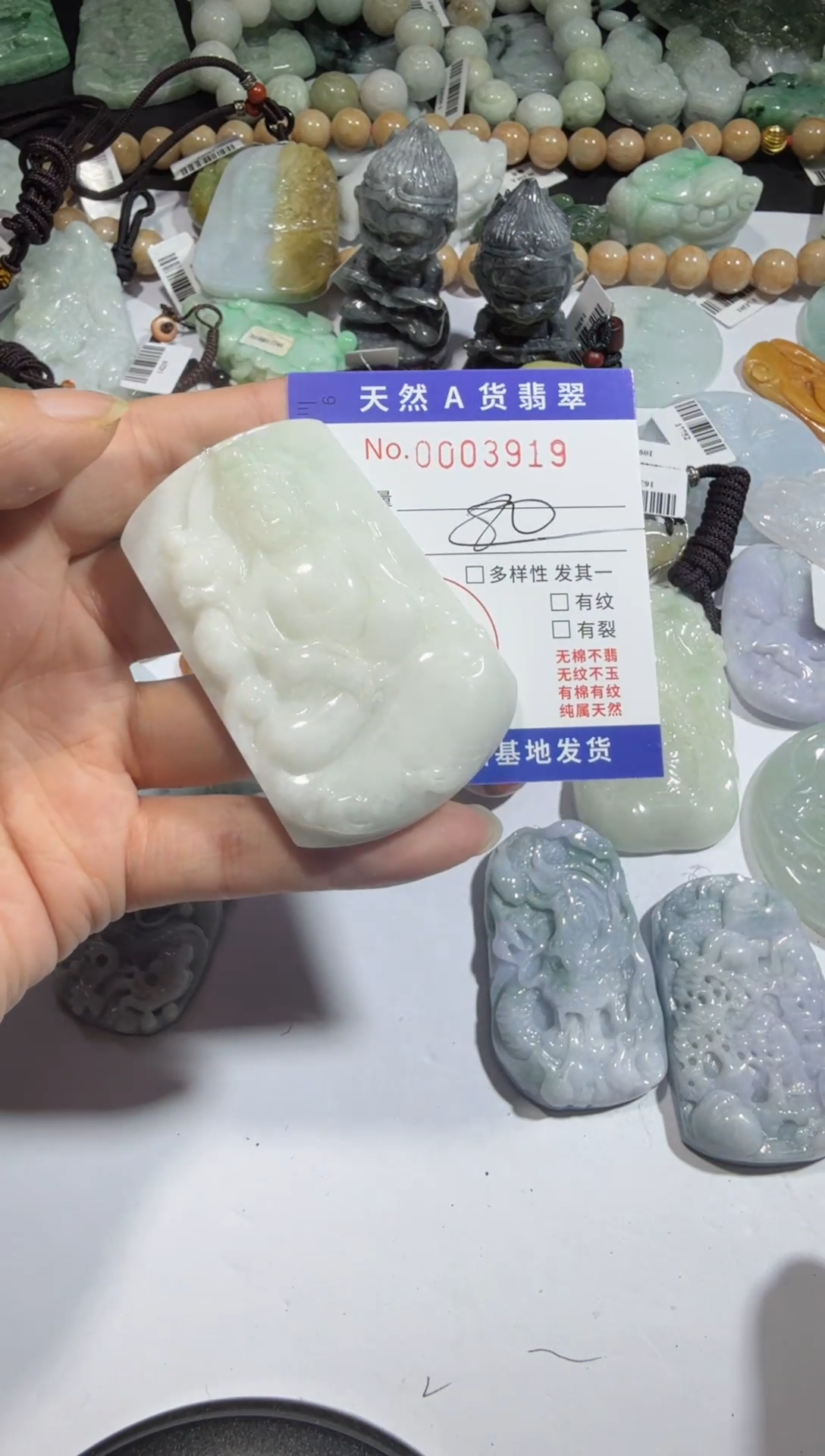 【闪购商品】翡翠颈饰未镶嵌00003919