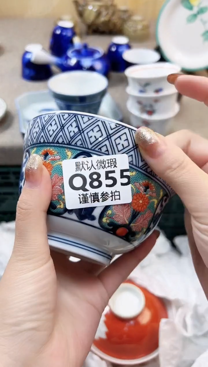 瓷片香****️  855           