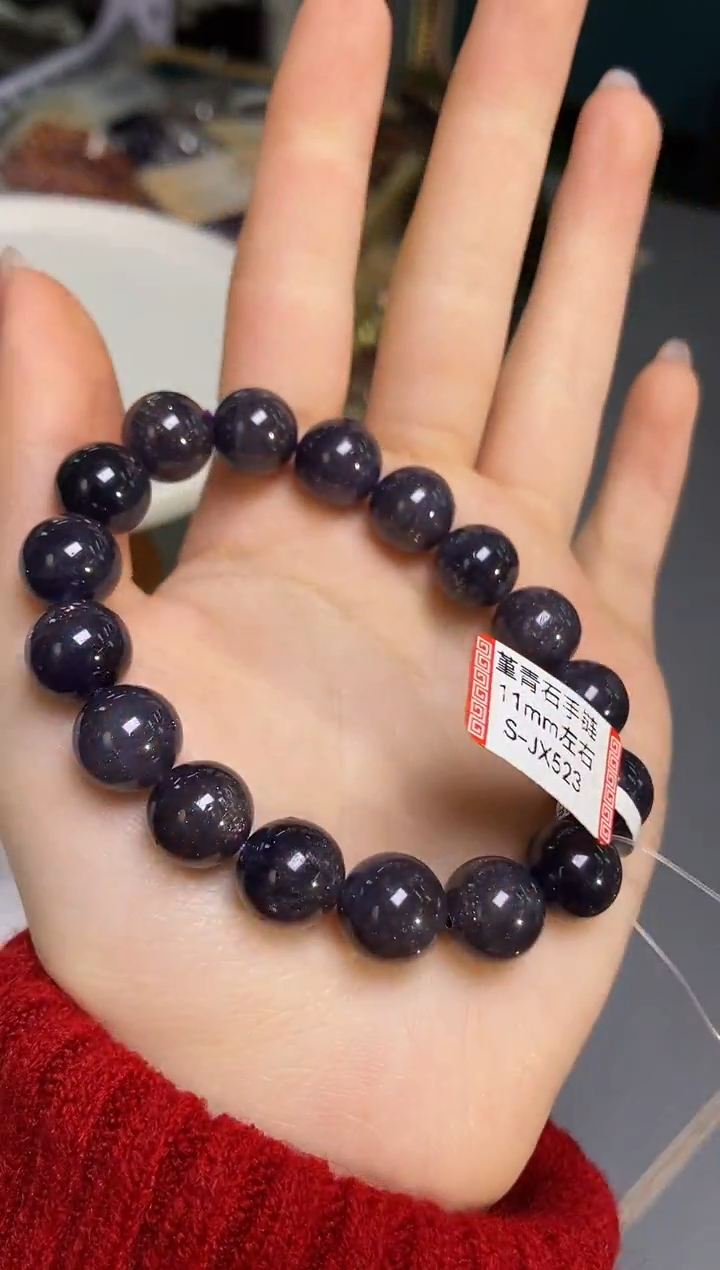 未镶嵌堇青石手串11/191多样性发一件