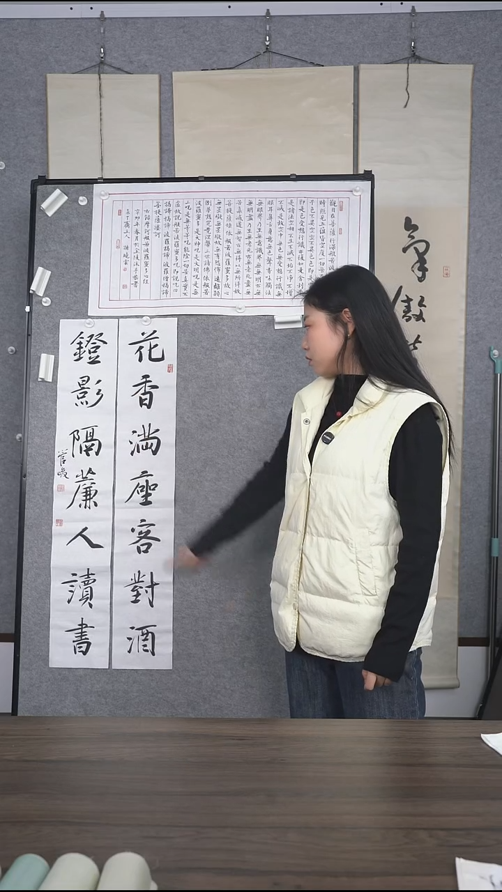 流*书法老师对联