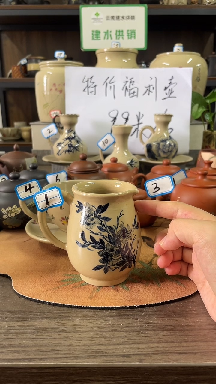 用****9建水紫陶白泥公道杯