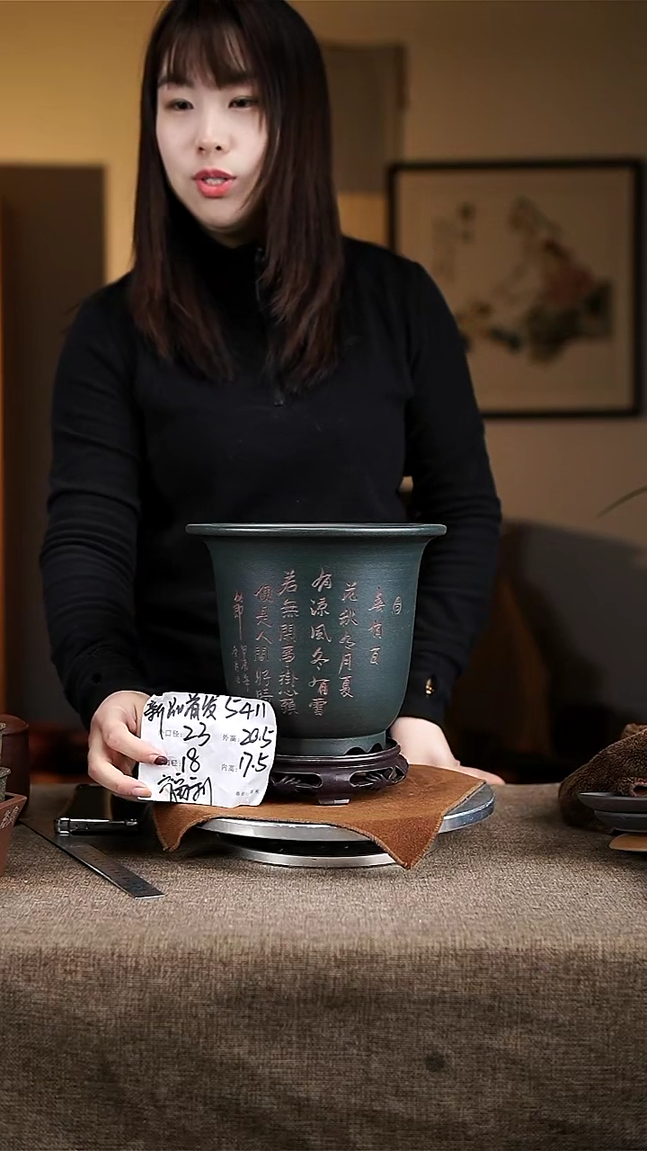 【闪购商品】紫砂花盆紫砂花盆5411