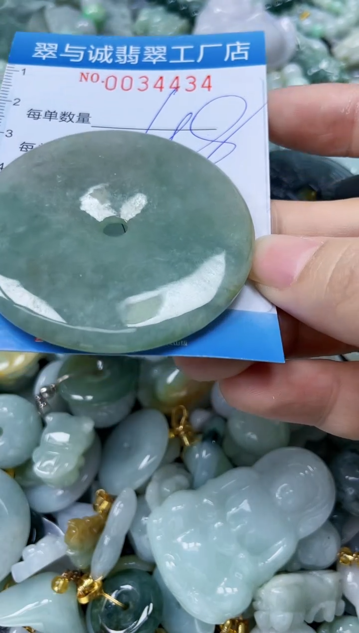 【闪购商品】翡翠颈饰未镶嵌闪购0034434