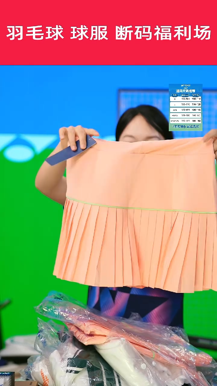 246号清仓福利款！！L