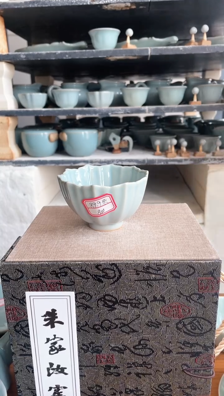 【闪购商品】其他8#微瑕天青釉无款莲花杯