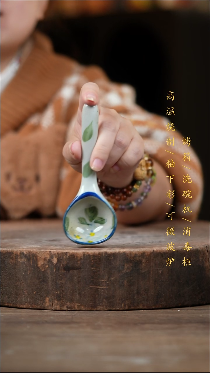 瓷片景德镇高温釉下彩（食品级）